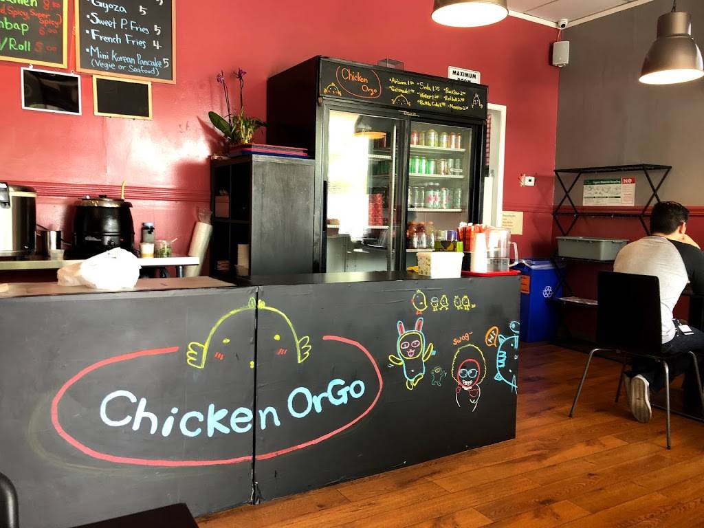 Chicken Orgo | restaurant | 2619 Oliver Dr, Hayward, CA 94545, USA | 5107869161 OR +1 510-786-9161