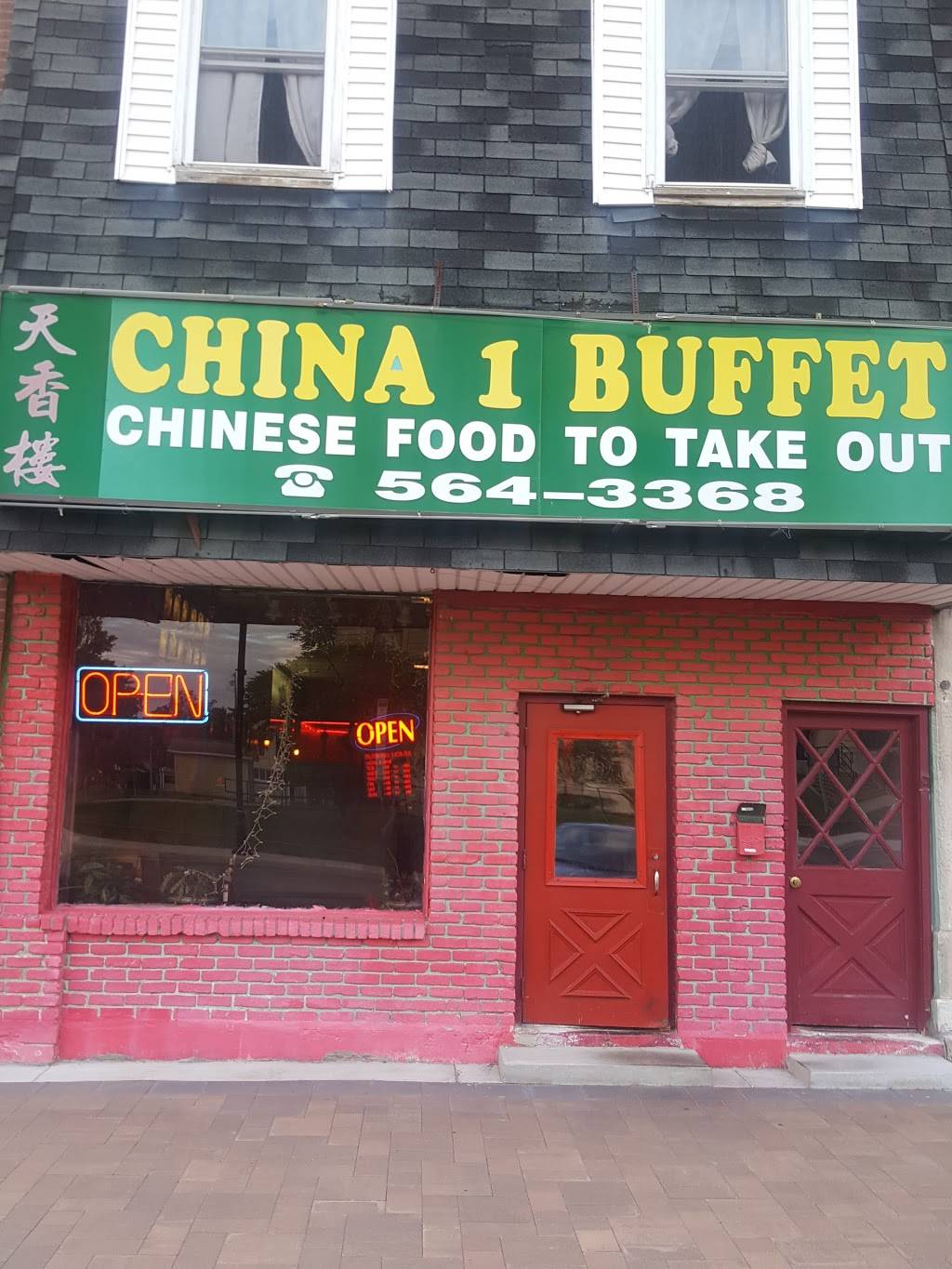 China 1 Buffet | restaurant | 117 W Franklin St, Delphi, IN 46923, USA | 7655643368 OR +1 765-564-3368