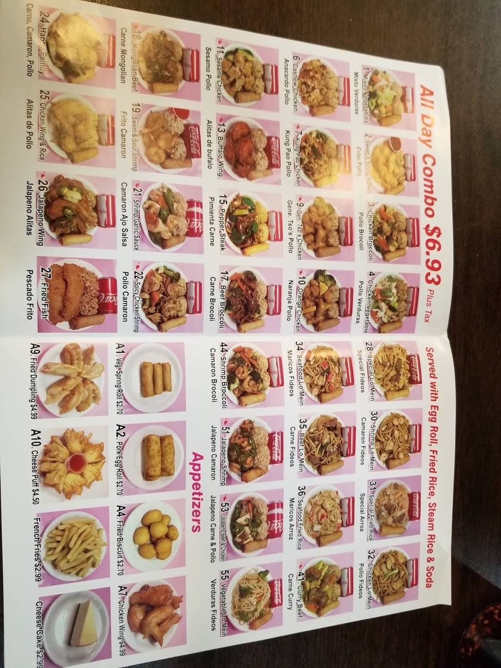 China One | restaurant | 2705 13759, TX-249, Houston, TX 77086, USA | 2819318452 OR +1 281-931-8452